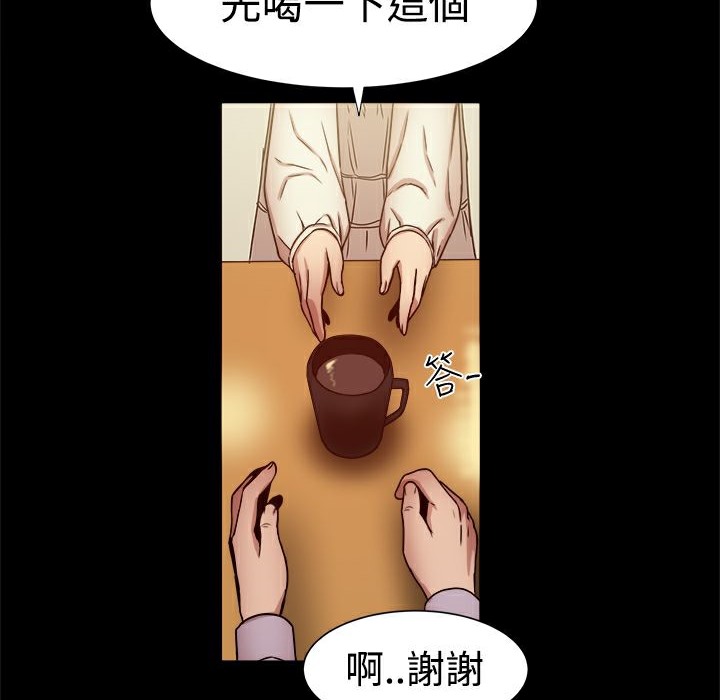 第17话-Thrill Girl/帮派女婿-具才范（第13张）