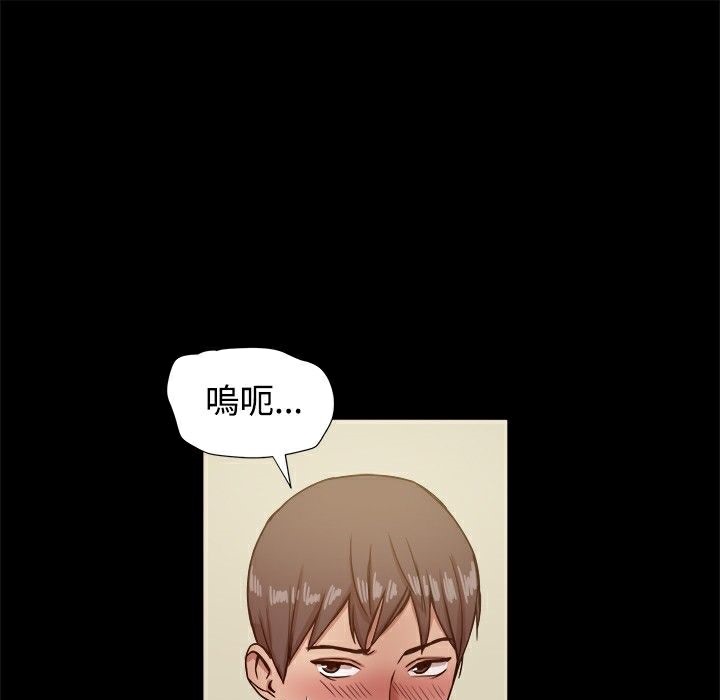 第17话-Thrill Girl/帮派女婿-具才范（第16张）