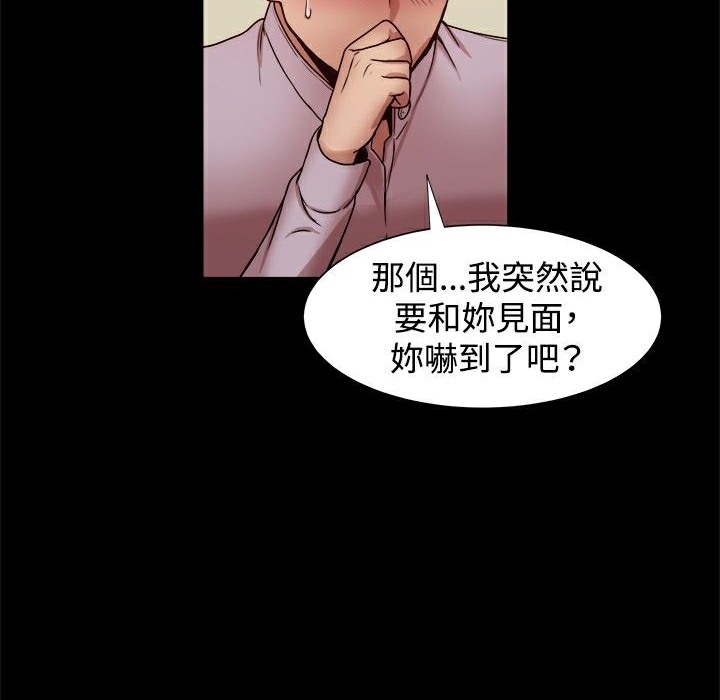 第17话-Thrill Girl/帮派女婿-具才范（第17张）