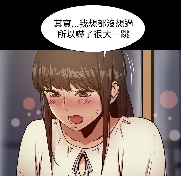 第17话-Thrill Girl/帮派女婿-具才范（第18张）