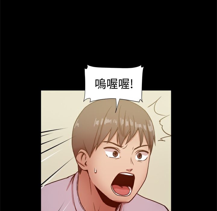 第17话-Thrill Girl/帮派女婿-具才范（第24张）