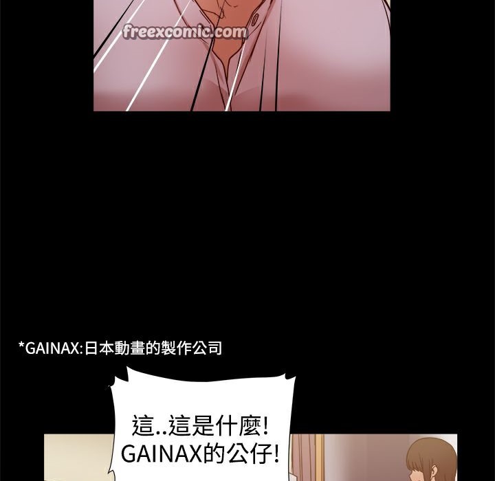 第17话-Thrill Girl/帮派女婿-具才范（第25张）