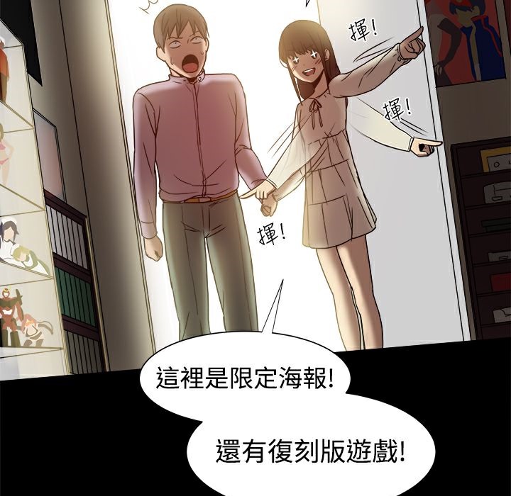 第17话-Thrill Girl/帮派女婿-具才范（第33张）