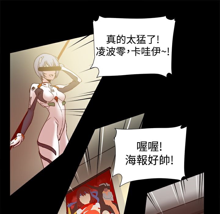 第17话-Thrill Girl/帮派女婿-具才范（第35张）