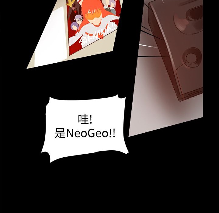 第17话-Thrill Girl/帮派女婿-具才范（第36张）