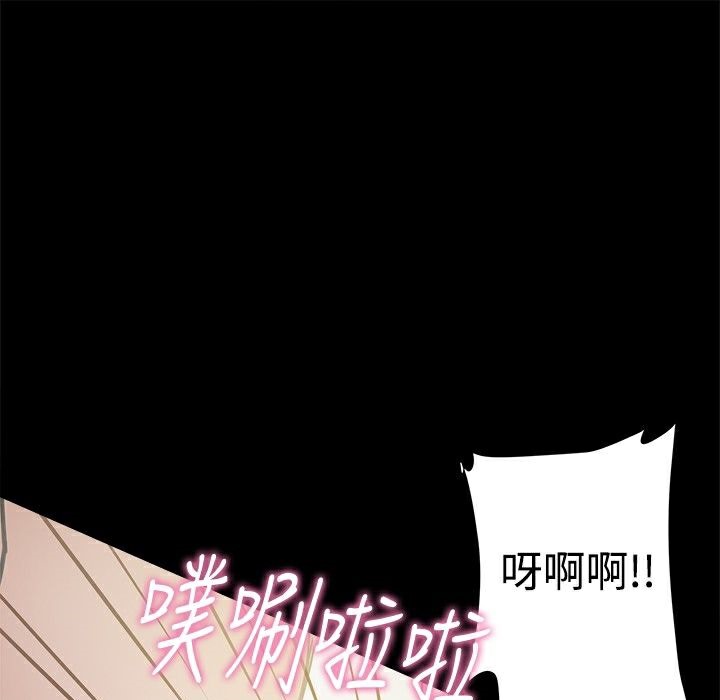第18话-Thrill Girl/帮派女婿-具才范（第13张）