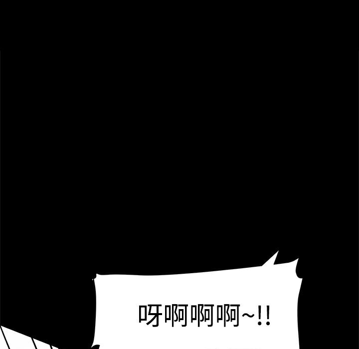 第18话-Thrill Girl/帮派女婿-具才范（第28张）