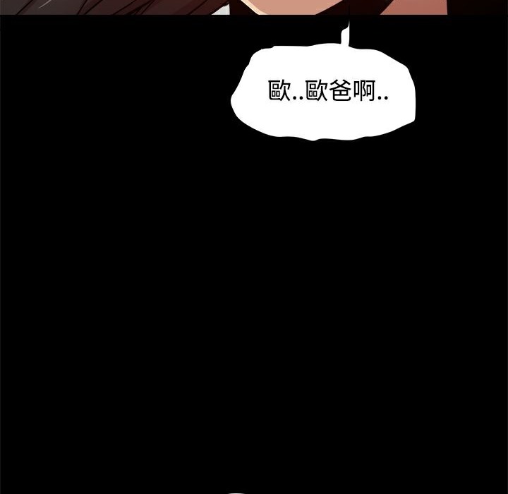 第18话-Thrill Girl/帮派女婿-具才范（第35张）