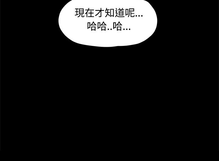 第18话-Thrill Girl/帮派女婿-具才范（第39张）