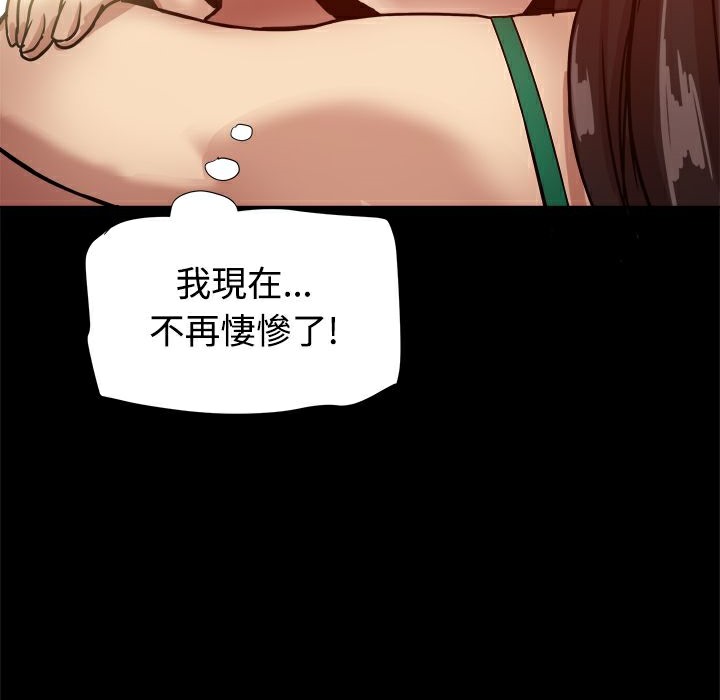 第18话-Thrill Girl/帮派女婿-具才范（第49张）