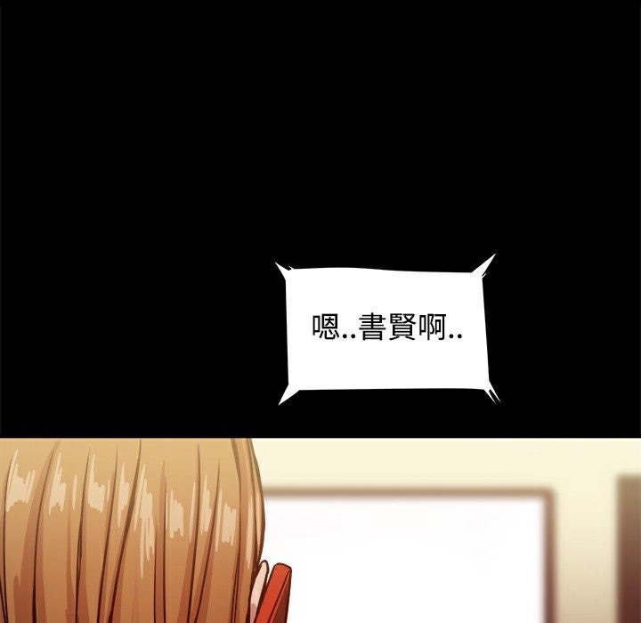 第18话-Thrill Girl/帮派女婿-具才范（第53张）