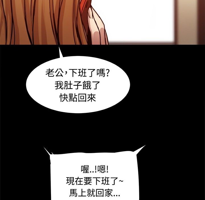 第18话-Thrill Girl/帮派女婿-具才范（第54张）