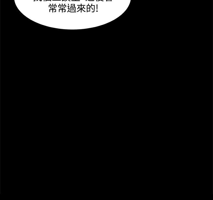 第18话-Thrill Girl/帮派女婿-具才范（第59张）