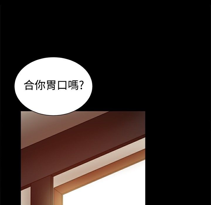 第20话-Thrill Girl/帮派女婿-具才范（第8张）