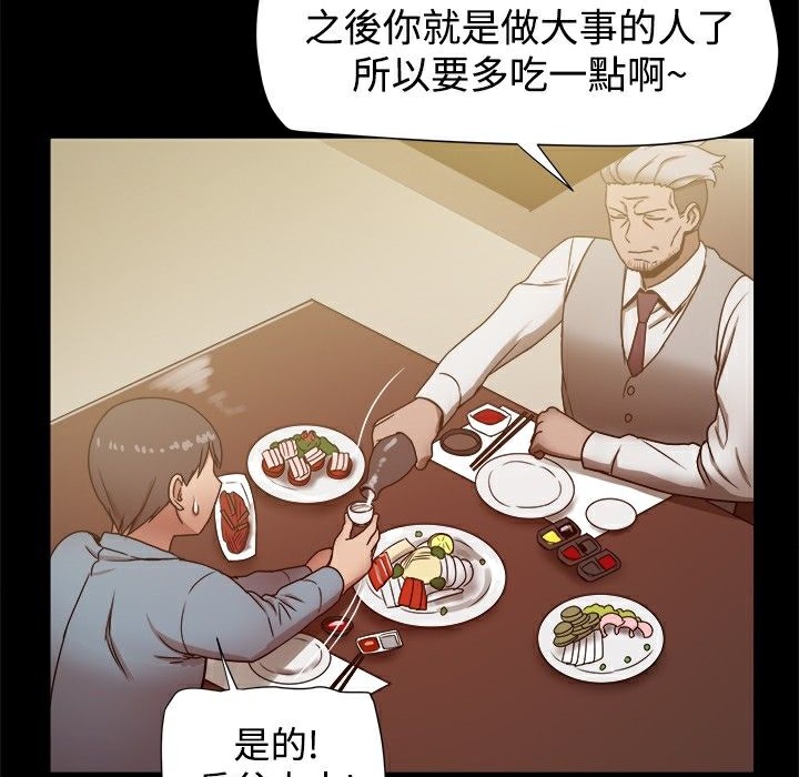 第20话-Thrill Girl/帮派女婿-具才范（第10张）