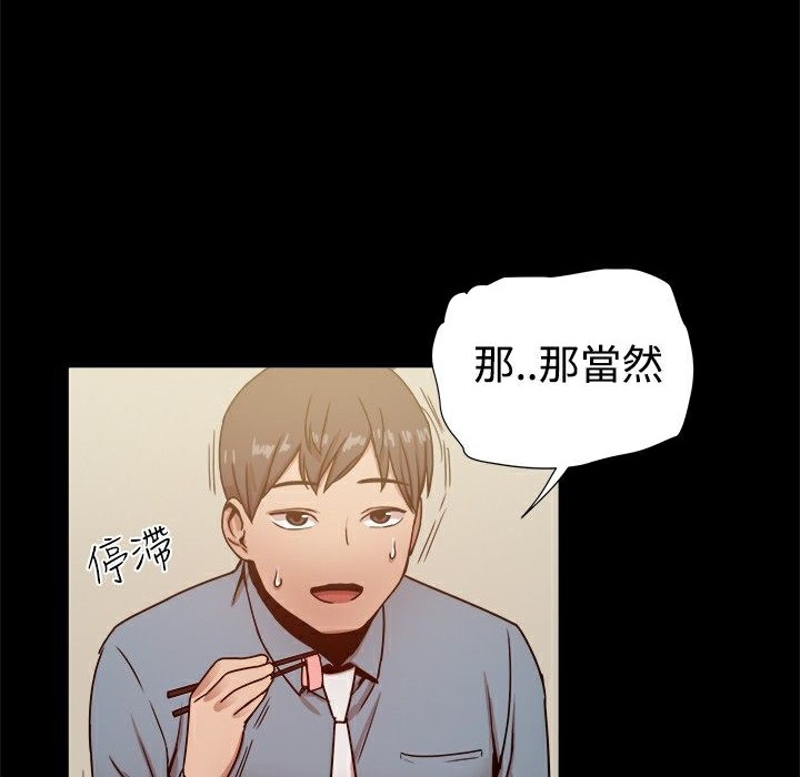 第20话-Thrill Girl/帮派女婿-具才范（第13张）