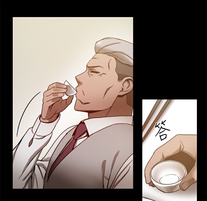 第20话-Thrill Girl/帮派女婿-具才范（第16张）