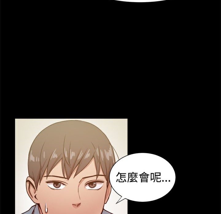 第20话-Thrill Girl/帮派女婿-具才范（第19张）