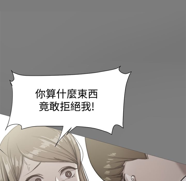 第20话-Thrill Girl/帮派女婿-具才范（第27张）