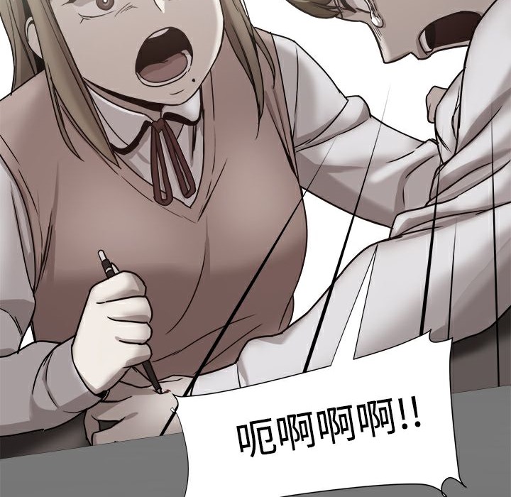 第20话-Thrill Girl/帮派女婿-具才范（第28张）