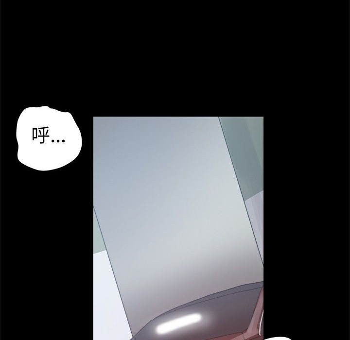 第21话-Thrill Girl/帮派女婿-具才范（第18张）