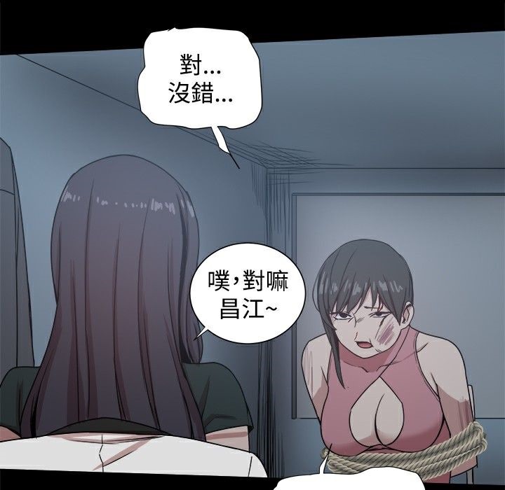 第22话-Thrill Girl/帮派女婿-具才范（第8张）