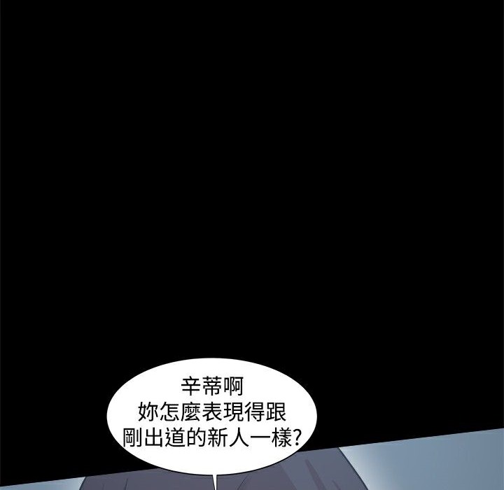 第22话-Thrill Girl/帮派女婿-具才范（第11张）