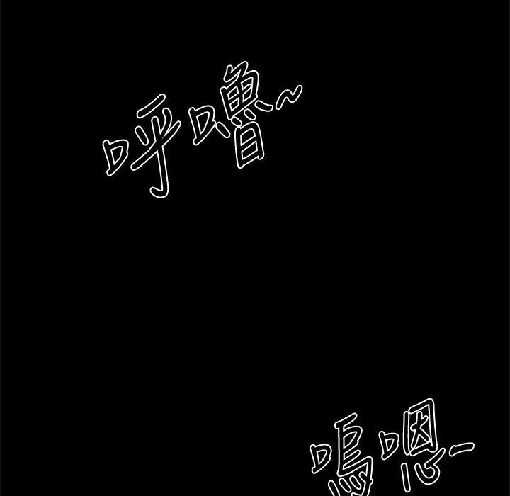 第24话-Thrill Girl/帮派女婿-具才范（第4张）