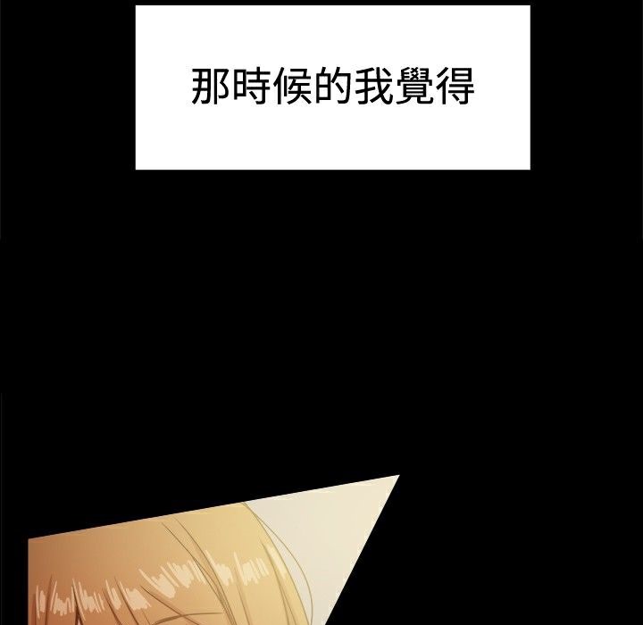 第24话-Thrill Girl/帮派女婿-具才范（第7张）