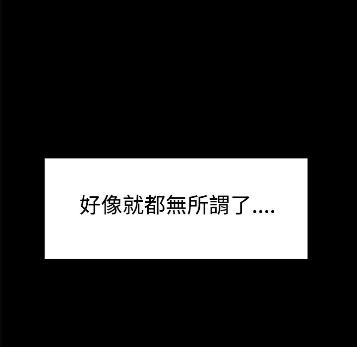 第24话-Thrill Girl/帮派女婿-具才范（第10张）