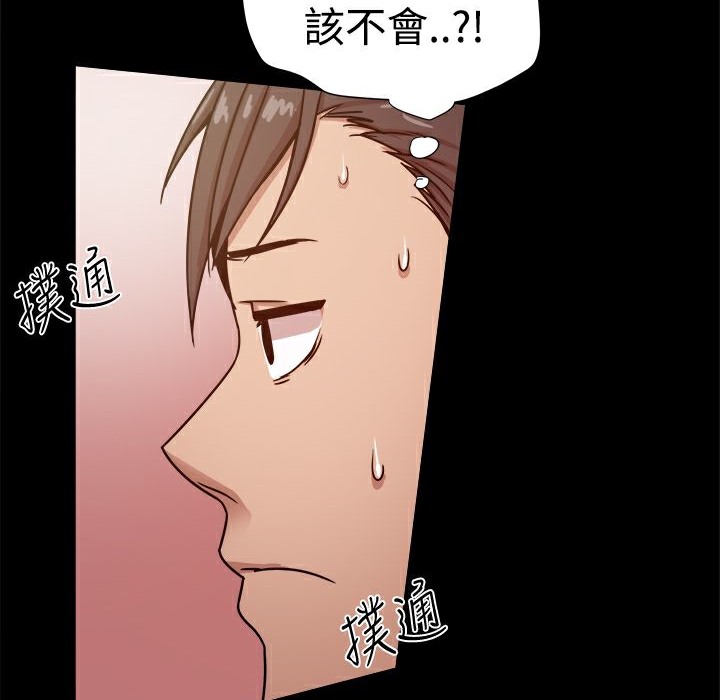 第26话-Thrill Girl/帮派女婿-具才范（第9张）