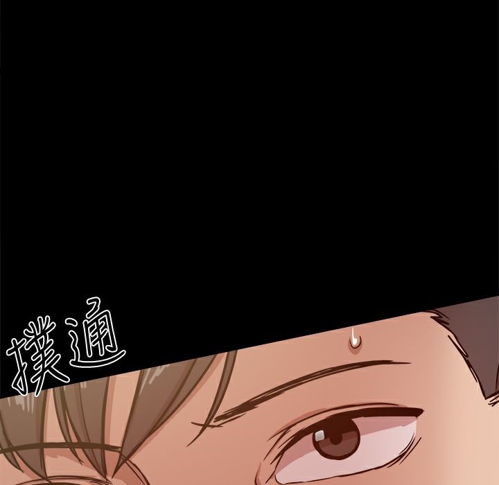 第26话-Thrill Girl/帮派女婿-具才范（第12张）