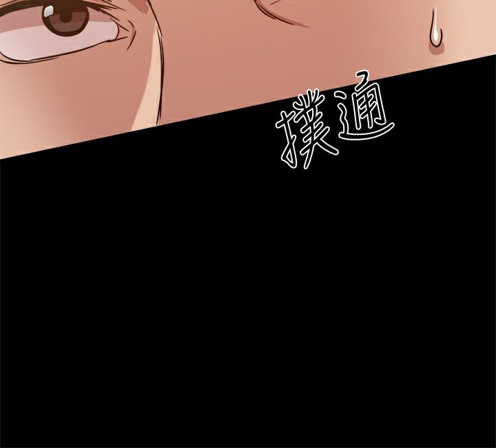 第26话-Thrill Girl/帮派女婿-具才范（第13张）