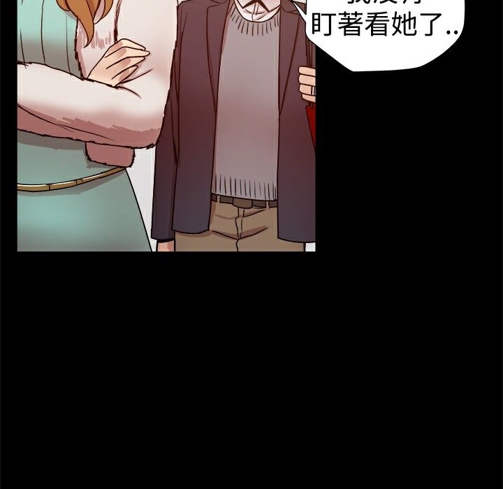 第26话-Thrill Girl/帮派女婿-具才范（第15张）