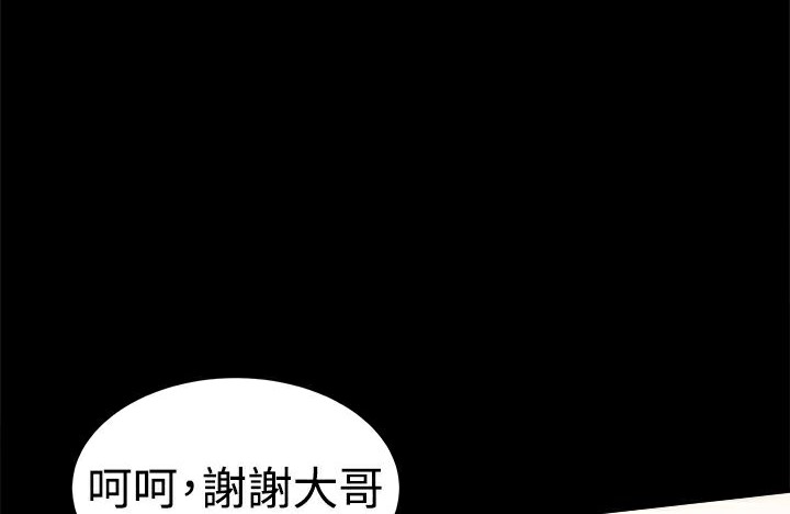 第27话-Thrill Girl/帮派女婿-具才范（第6张）