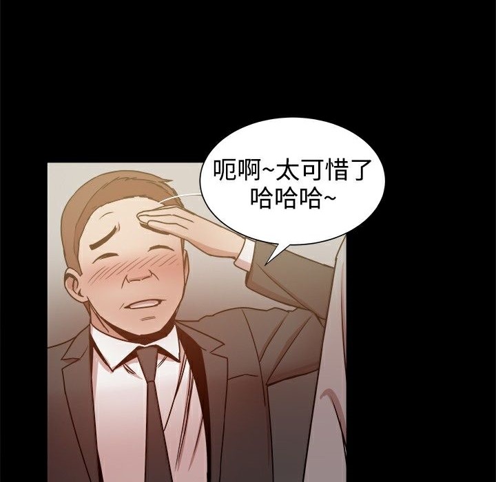 第27话-Thrill Girl/帮派女婿-具才范（第12张）