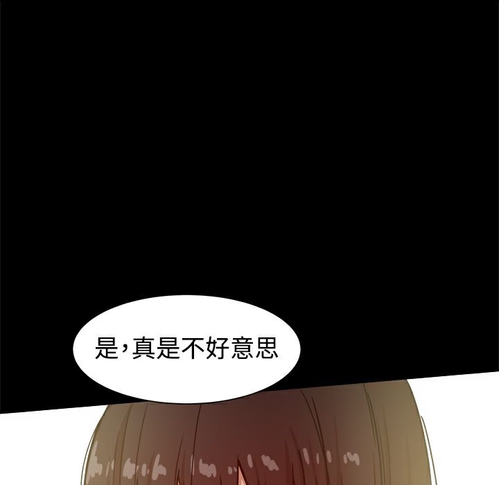 第27话-Thrill Girl/帮派女婿-具才范（第14张）