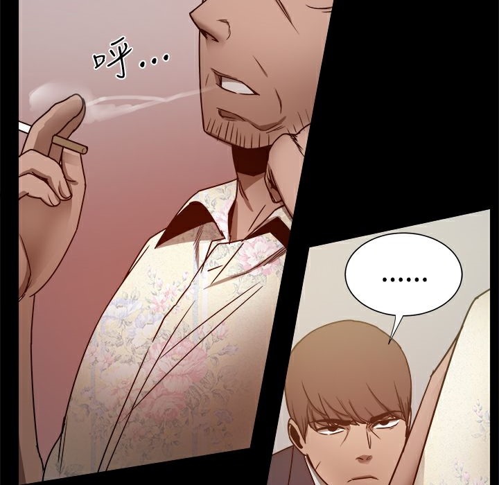 第28话-Thrill Girl/帮派女婿-具才范（第19张）