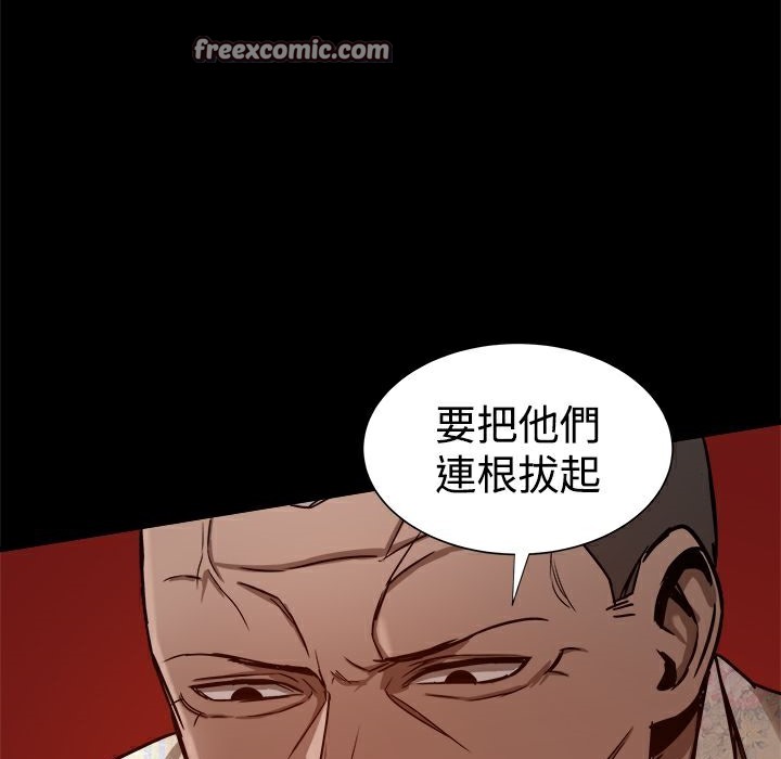 第28话-Thrill Girl/帮派女婿-具才范（第25张）