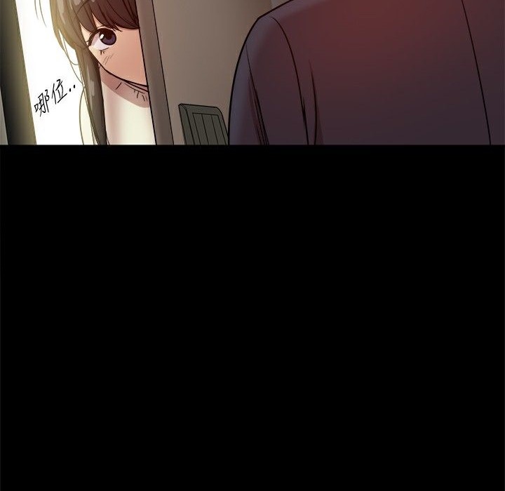 第28话-Thrill Girl/帮派女婿-具才范（第32张）