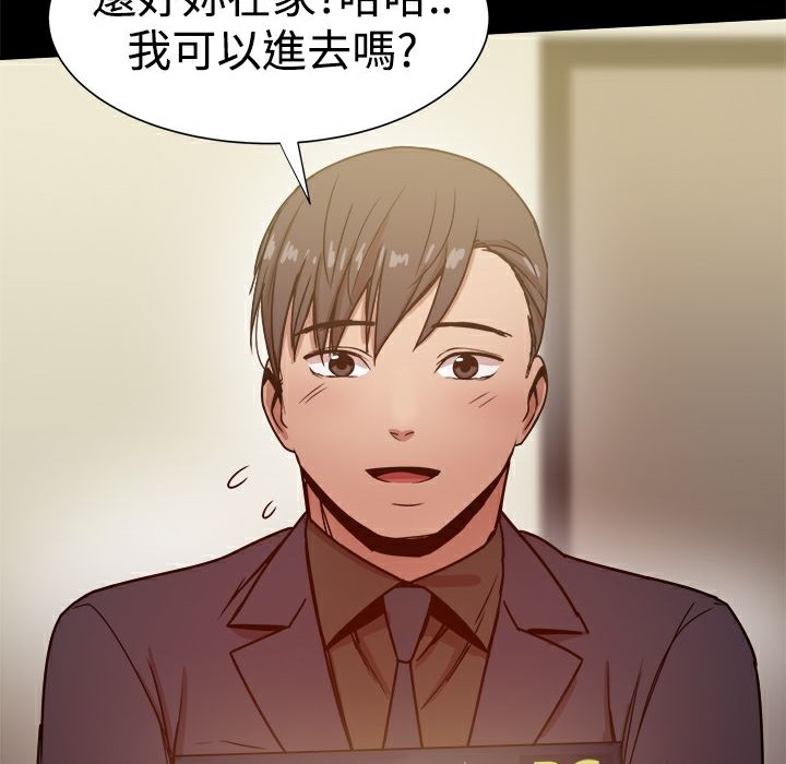 第28话-Thrill Girl/帮派女婿-具才范（第38张）