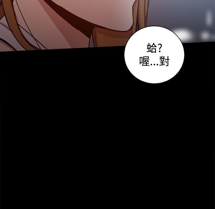 第30话-Thrill Girl/帮派女婿-具才范（第4张）