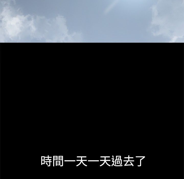 第30话-Thrill Girl/帮派女婿-具才范（第10张）