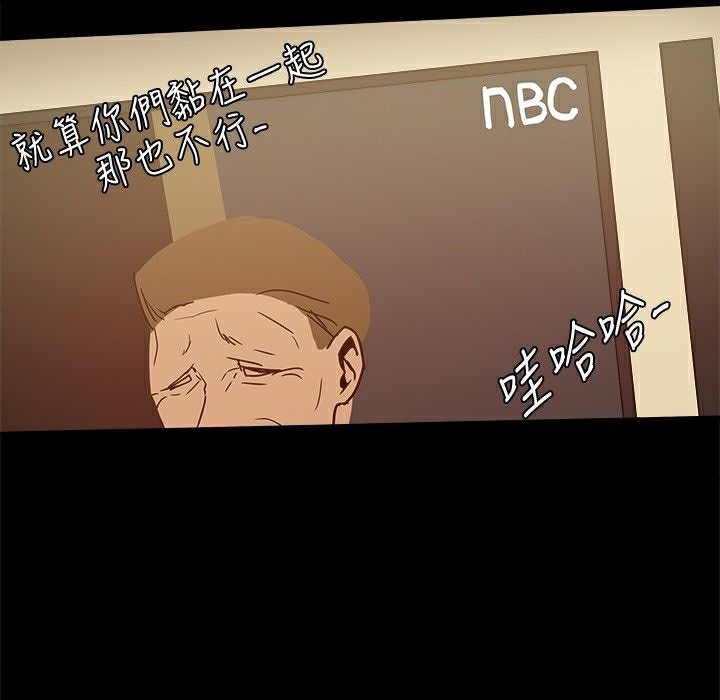 第30话-Thrill Girl/帮派女婿-具才范（第15张）