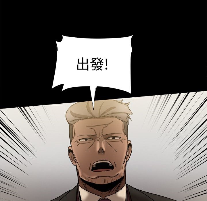 第32话-Thrill Girl/帮派女婿-具才范（第12张）