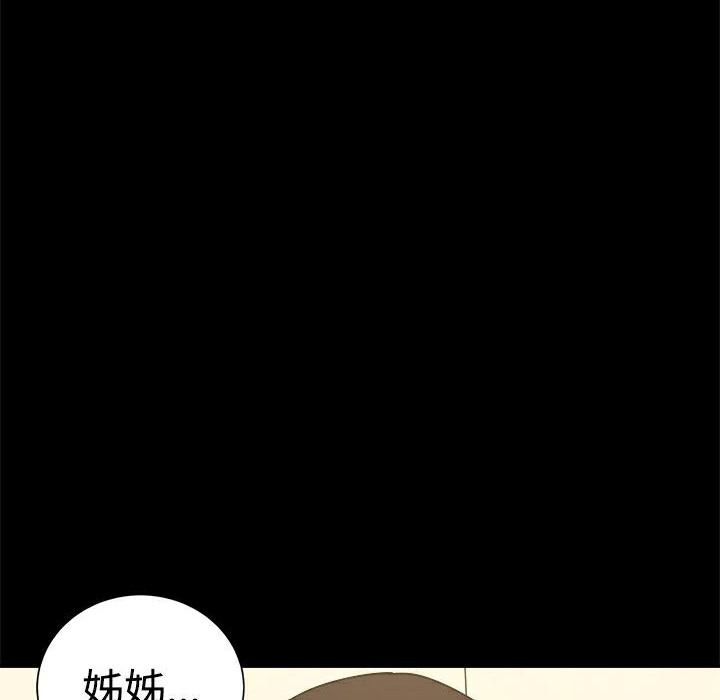 第33话-Thrill Girl/帮派女婿-具才范（第13张）