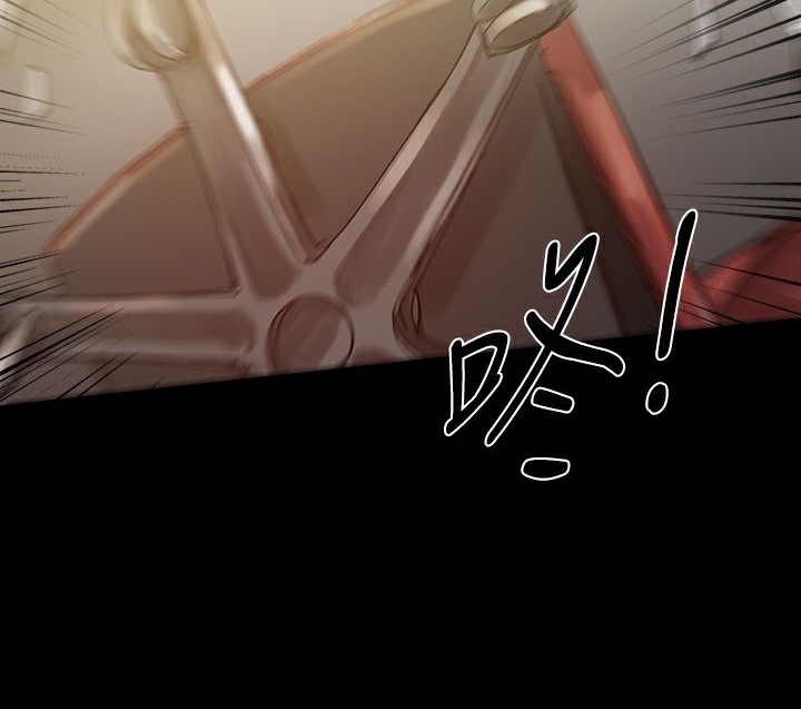 第33话-Thrill Girl/帮派女婿-具才范（第21张）