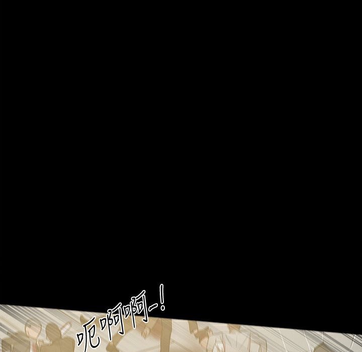 第33话-Thrill Girl/帮派女婿-具才范（第22张）