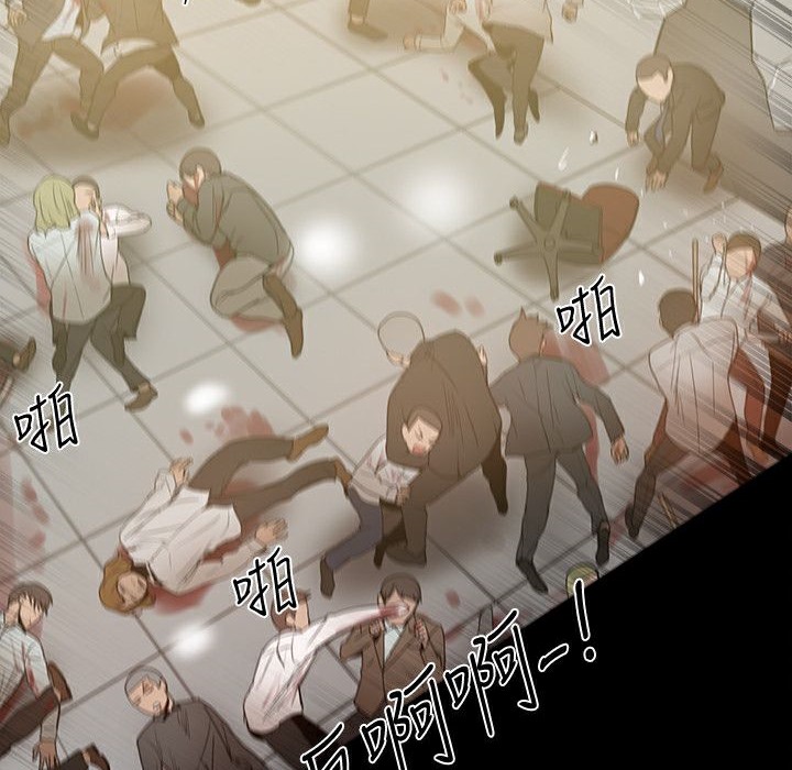 第33话-Thrill Girl/帮派女婿-具才范（第23张）