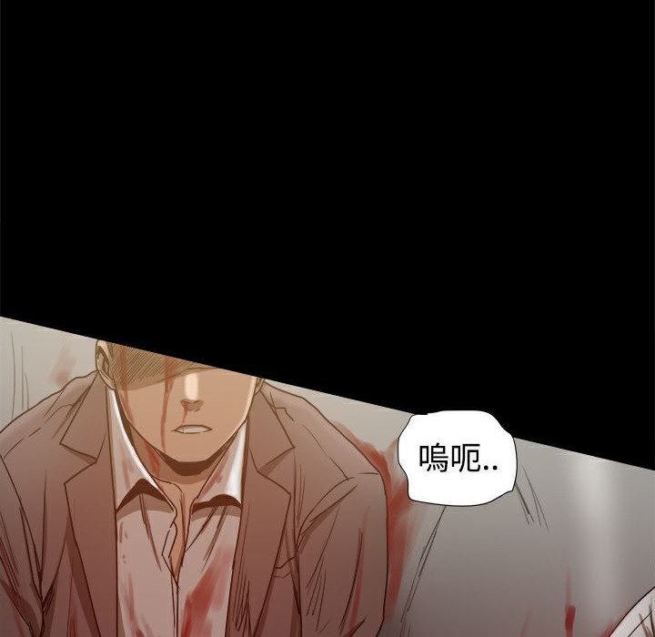 第34话-Thrill Girl/帮派女婿-具才范（第7张）